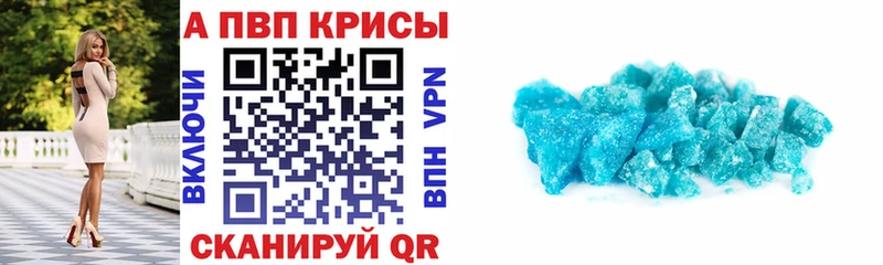 Купить наркотик аптеки Шахунья Кокаин  СК  ГАШ  Меф мяу мяу 