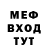 МЕТАДОН белоснежный Tanki 71