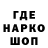 Кодеин напиток Lean (лин) MidnightStoner1
