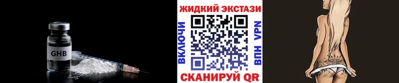 цены   KRAKEN зеркало  Бутират жидкий экстази  Шахунья 