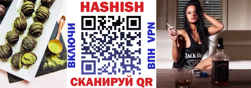 где можно купить   Шахунья  Печенье с ТГК марихуана 