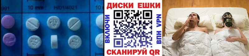 МЕГА сайт Шахунья Ecstasy 99% где продают наркотики