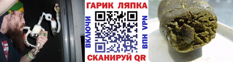 купить наркотик  Шахунья  OMG ССЫЛКА  ГАШ хэш 