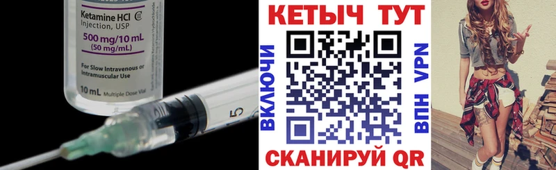 blacksprut ТОР  Шахунья  КЕТАМИН VHQ 