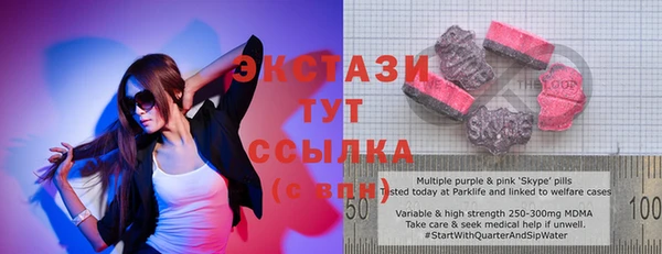 бутират Абдулино