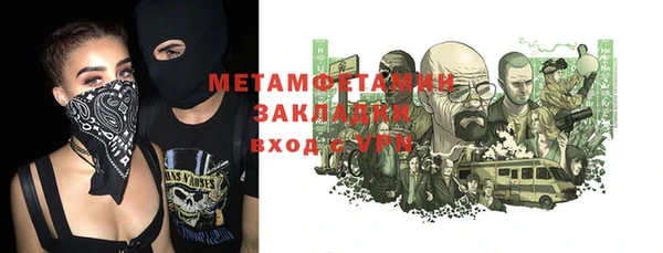 МДПВ Абаза