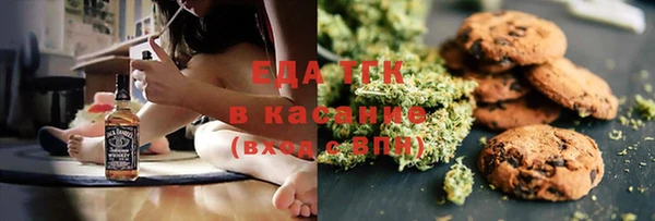 бутират Абдулино