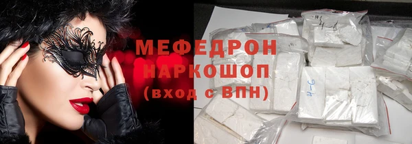 МДПВ Абаза