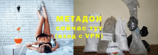 ECSTASY Абинск