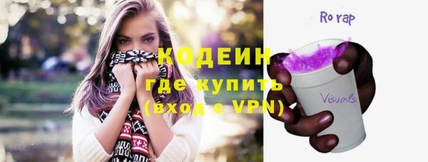 ECSTASY Абинск