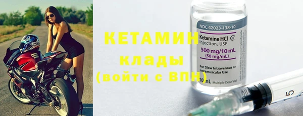 бутират Абдулино