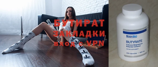 ECSTASY Абинск