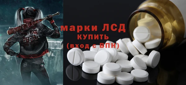 бутират Абдулино