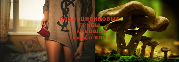 бутират Абдулино