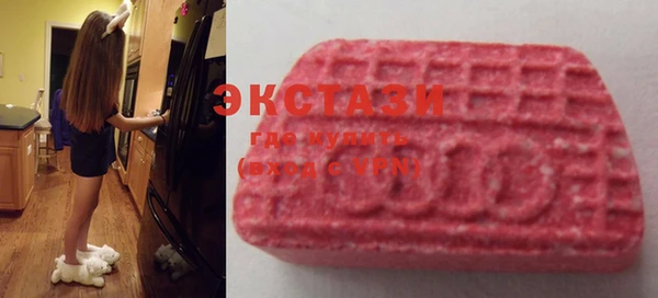 бутират Абдулино