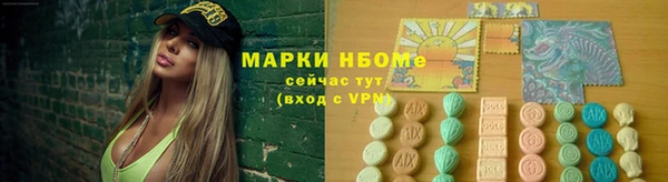 ECSTASY Абинск