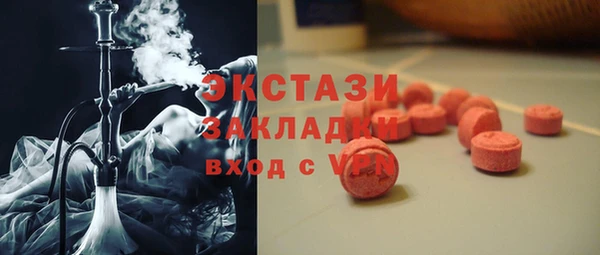 ECSTASY Абинск