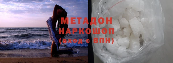 бутират Абдулино