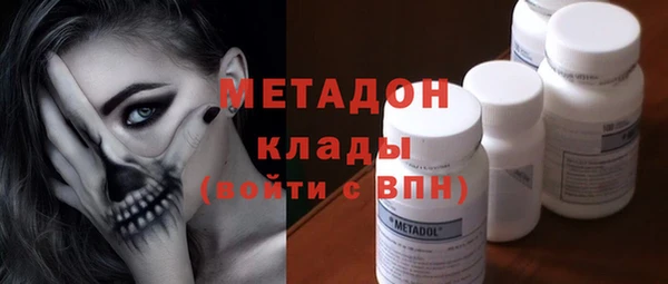 бутират Абдулино