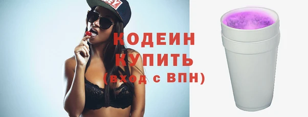 бутират Абдулино