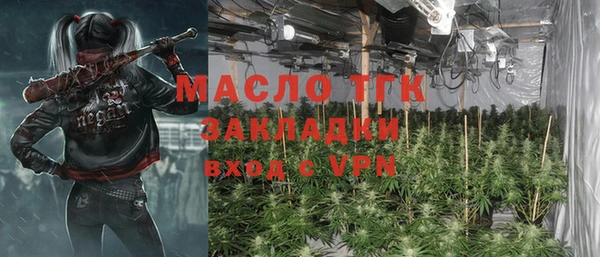 бутират Абдулино