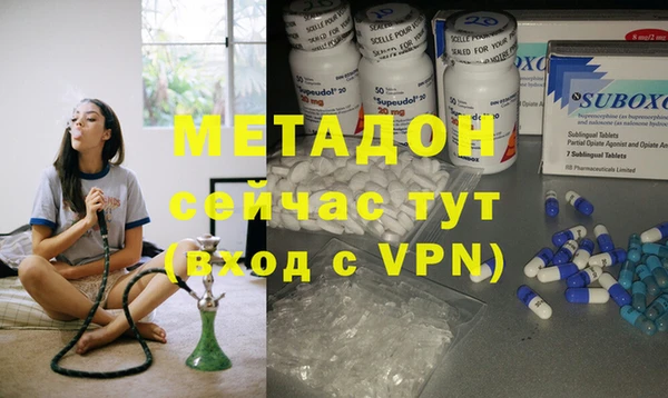 ECSTASY Абинск