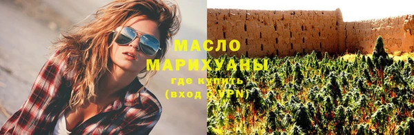 бутират Абдулино