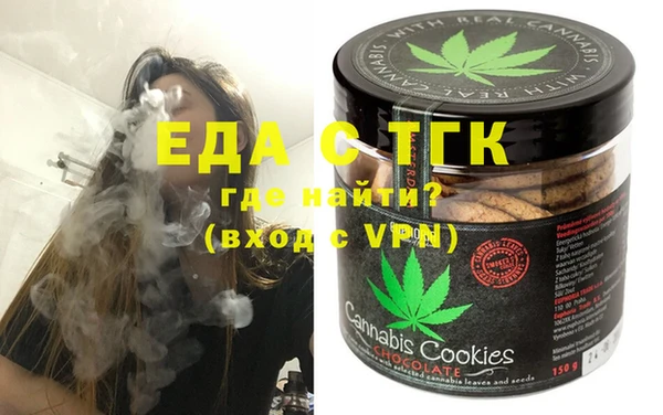 бутират Абдулино