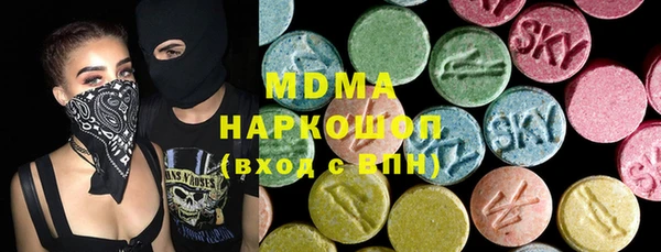 МДПВ Абаза