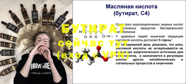 МДПВ Абаза