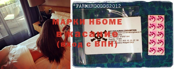 бутират Абдулино