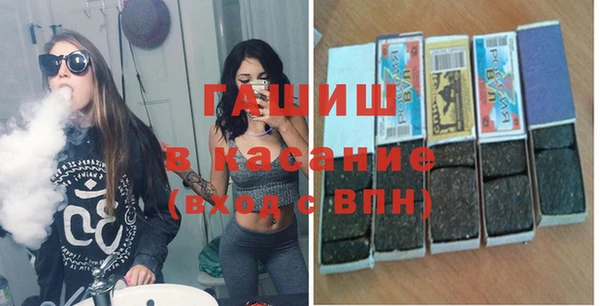 ECSTASY Абинск