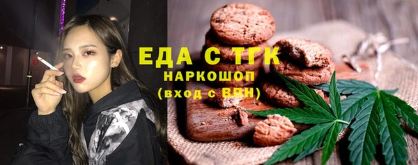 ECSTASY Абинск