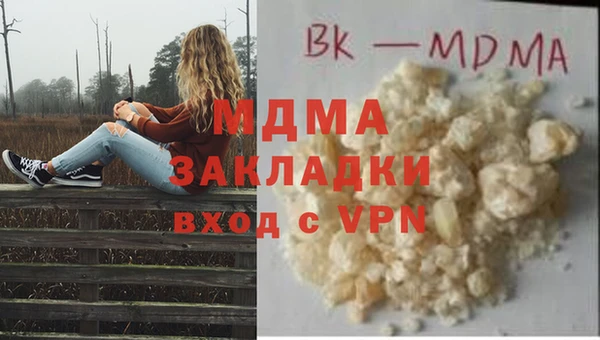 МДПВ Абаза