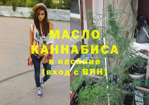 ECSTASY Абинск