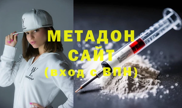 ECSTASY Абинск