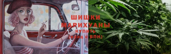 бутират Абдулино