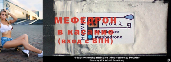 МДПВ Абаза