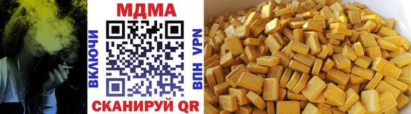 MDMA crystal  Шахунья 