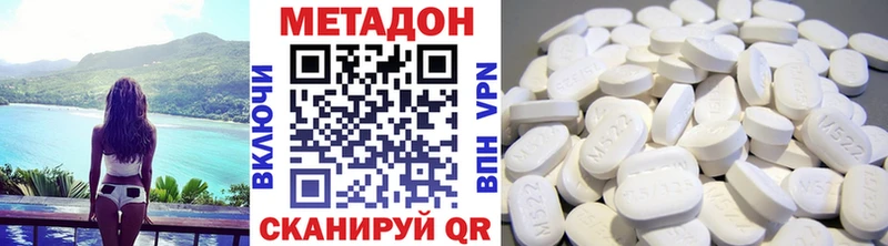 KRAKEN онион  Шахунья  Метадон VHQ 