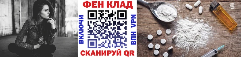 МЕТАМФЕТАМИН пудра  Шахунья 