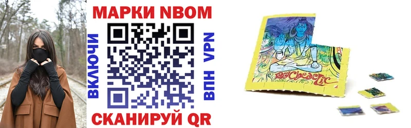 дарнет шоп  Шахунья  omg ССЫЛКА  Марки NBOMe 1,8мг 