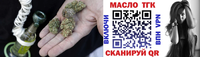 Дистиллят ТГК жижа  Шахунья 